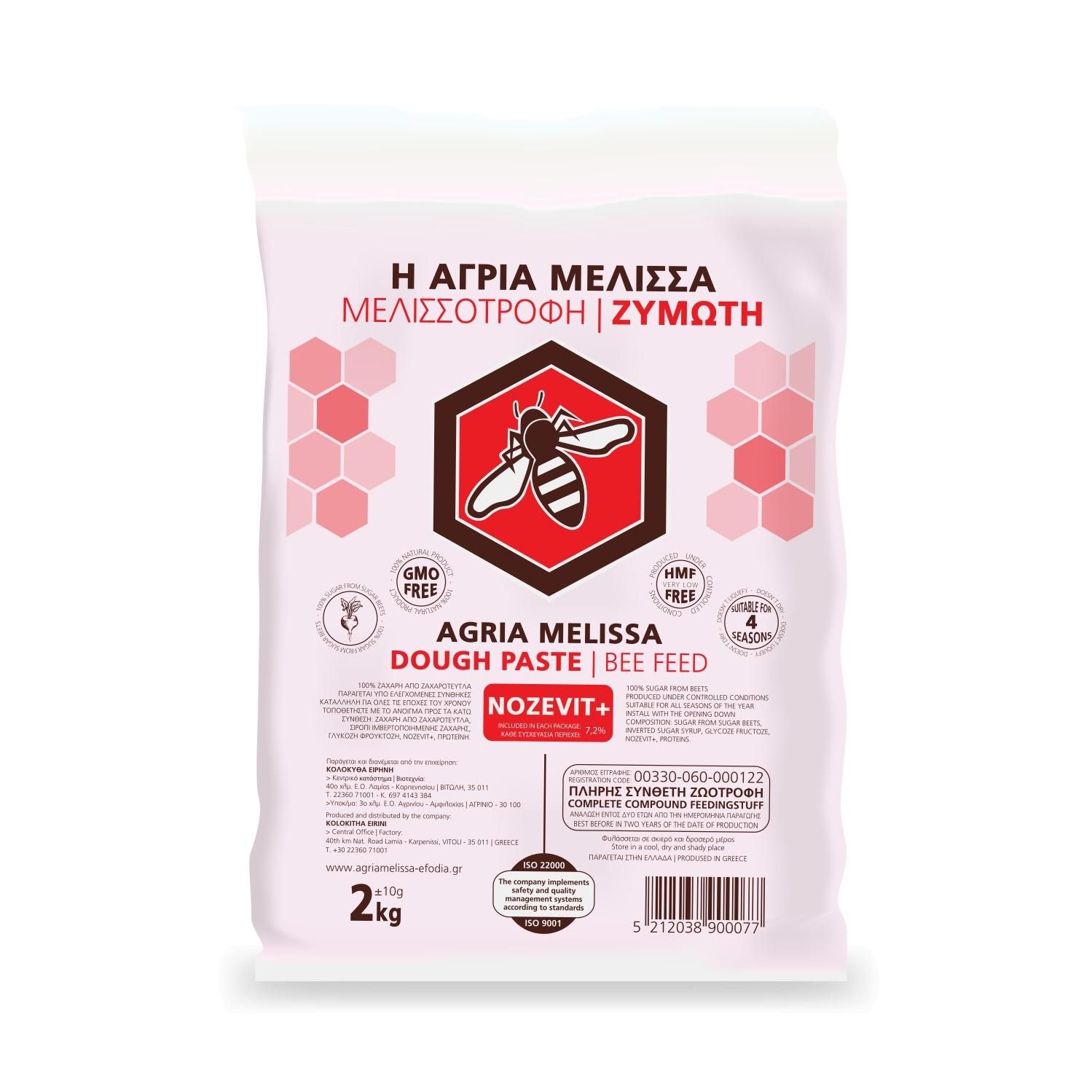 Τροφή μελισσών ζυμωτή με NOZEVIT. Συσκευασία 10 των 2 kg - γεωπονικά εφόδια Ξάνθη | Ζουμπούλη Χ. Ειρήνη