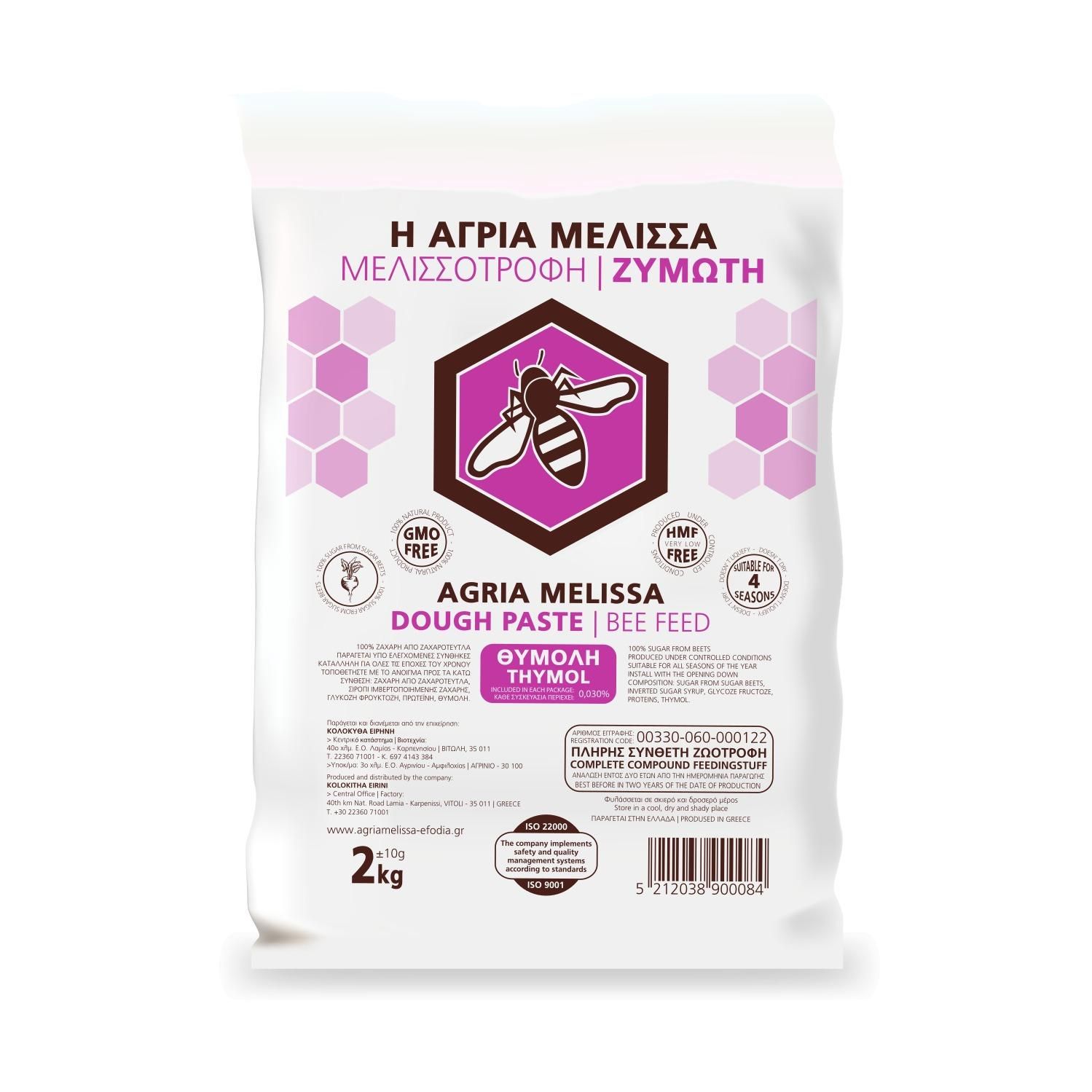 Τροφή μελισσών ζυμωτή με θυμόλη. Συσκευασία 10 των 2 kg - γεωπονικά εφόδια Ξάνθη | Ζουμπούλη Χ. Ειρήνη