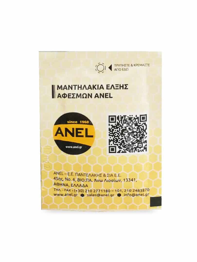 Μαντηλάκι αφεσμού  - γεωπονικά εφόδια Ξάνθη | Ζουμπούλη Χ. Ειρήνη