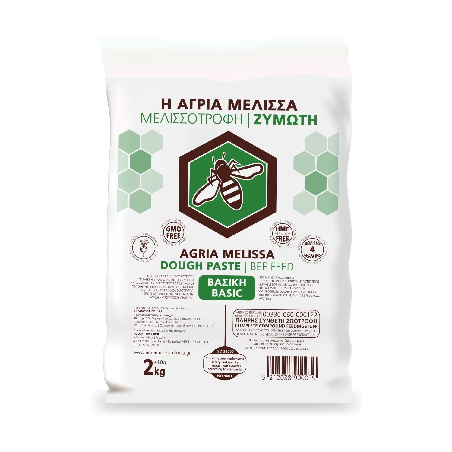 Τροφή μελισσών ζυμωτή. Συσκευασία 10 των 2 kg - γεωπονικά εφόδια Ξάνθη | Ζουμπούλη Χ. Ειρήνη