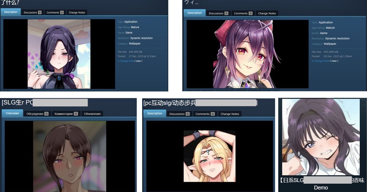 Kaspersky Says Anime Wallpapers Are Being Used to Spread Malware