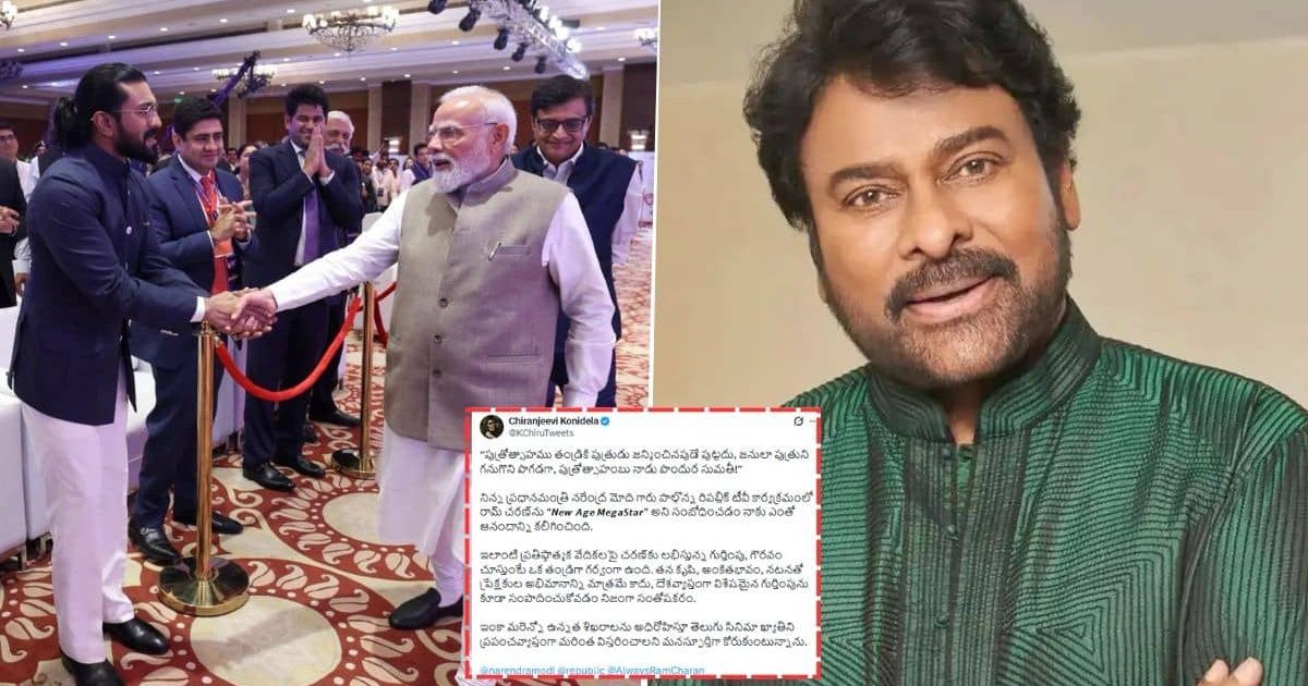 ‘New Age Megastar’: PM Modi’s Praise For Son Ram Charan At Republic Summit Fills Chiranjeevi With Pride