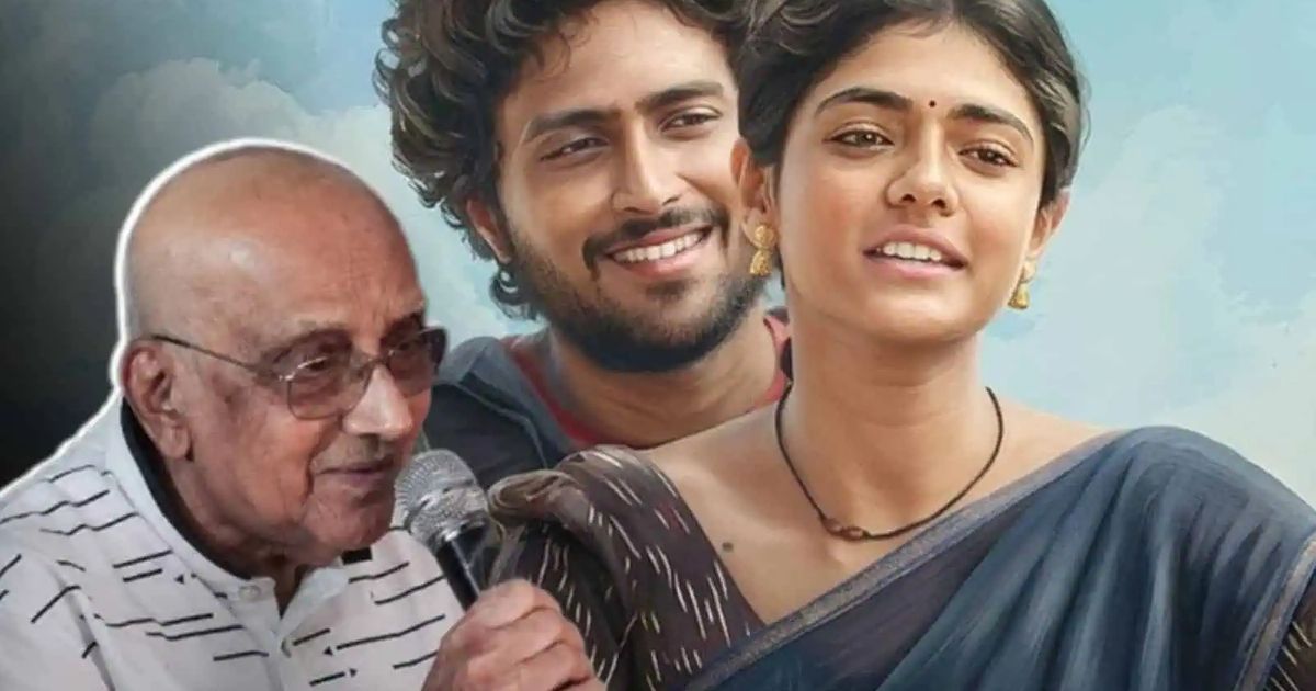 Sing Geetham Review