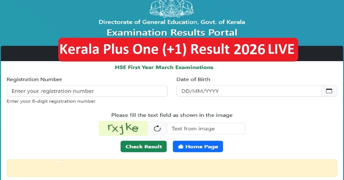 Check Kerala HSE, VHSE School Wise Result Link here