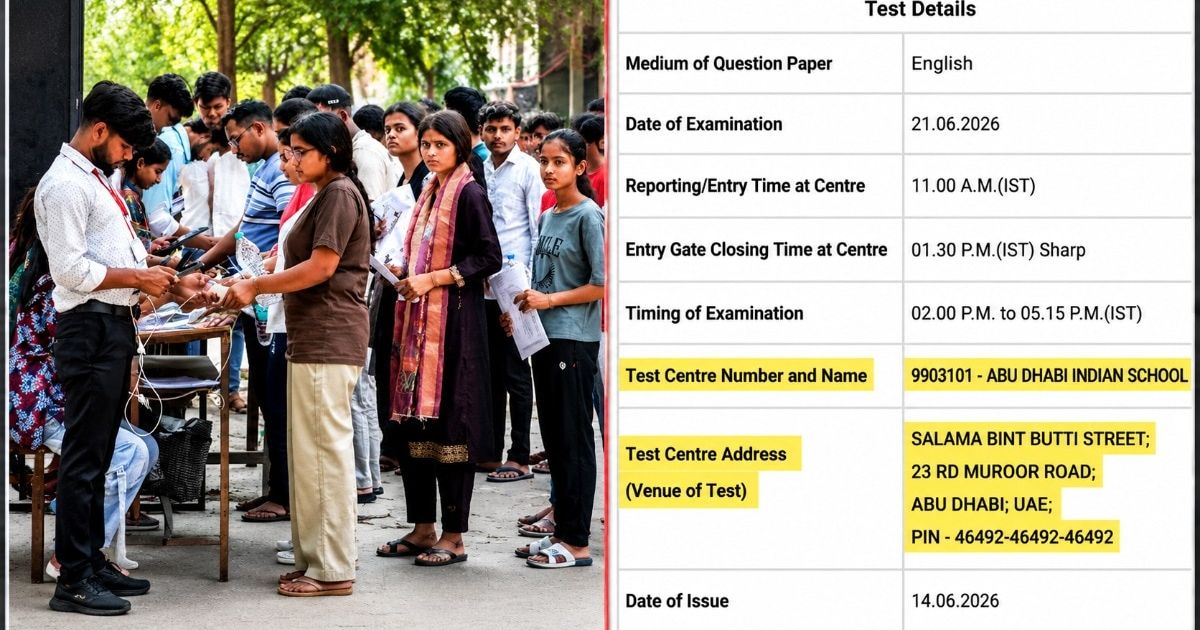 NEET UG re-test 2026: NTA allots Abu Dhabi centre to Nagpur student