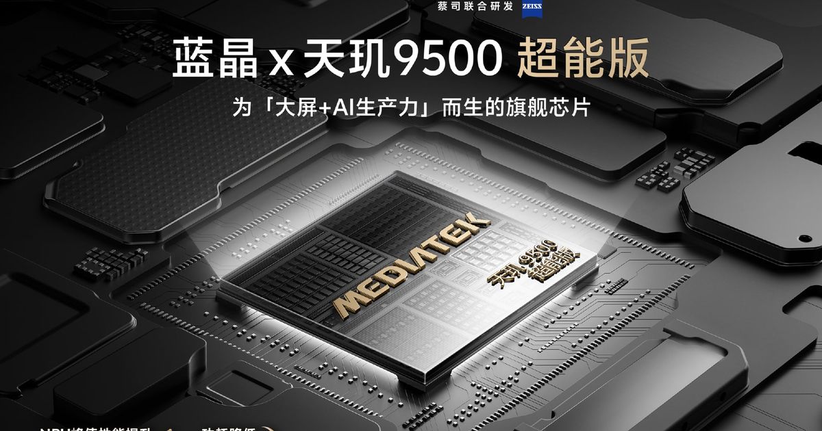 Vivo X Fold 6 is getting a special Dimensity 9500 chip designed for foldables and AI