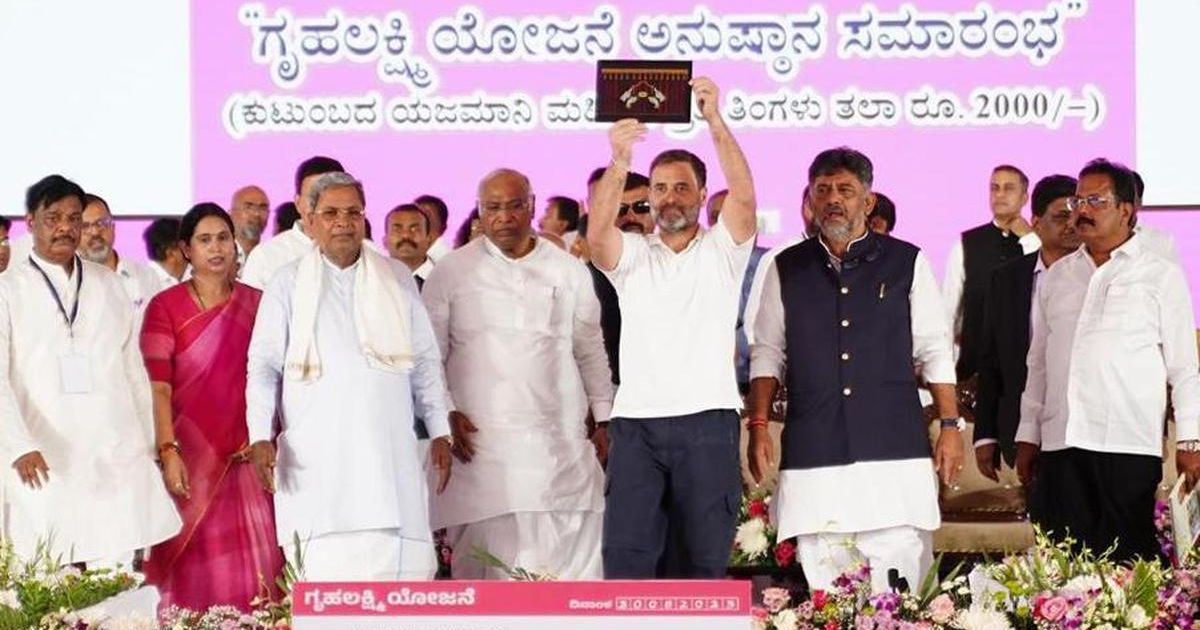 Gruha Lakshmi and Gruha Jyothi beneficiaries have to reapply, says Karnataka Chief Minister