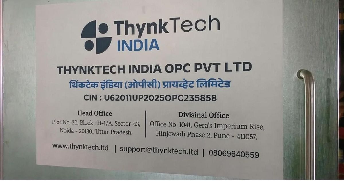 CEO held for cheating: 5,000 left unemployed as fifth Pune IT firm shuts in 8 months