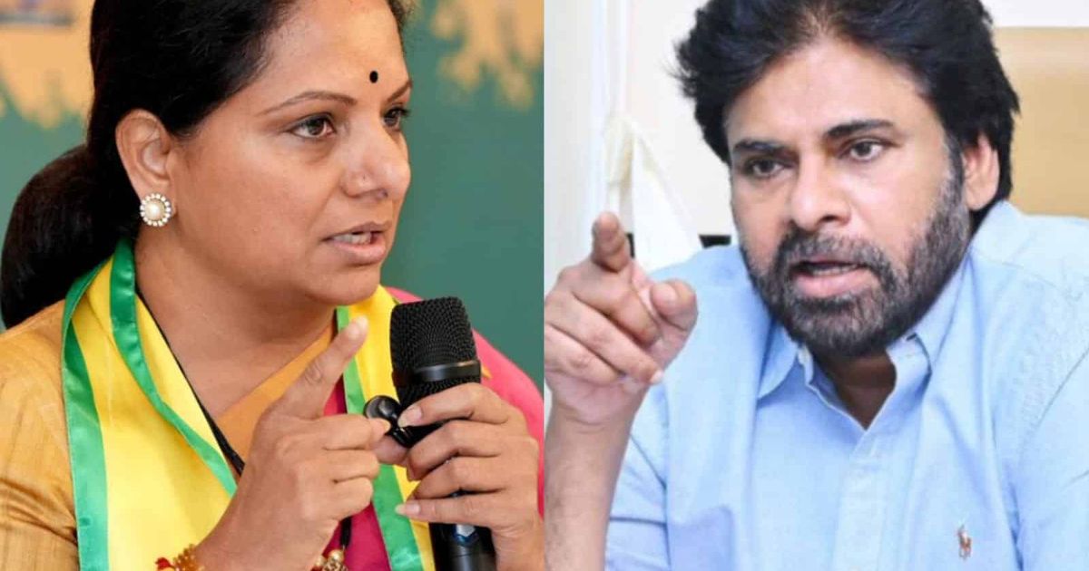 What Went Wrong Between Pawan Kalyan And Kavitha?