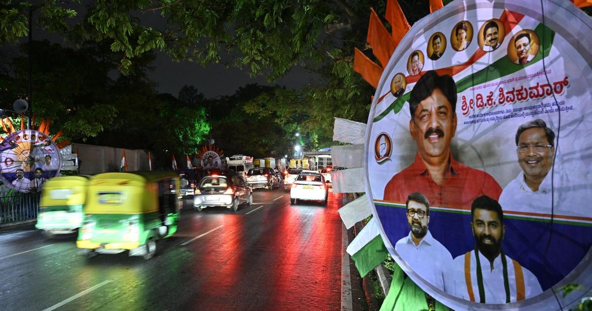 Karnataka DKS oath taking: D.K. Shivakumar to be the next CM