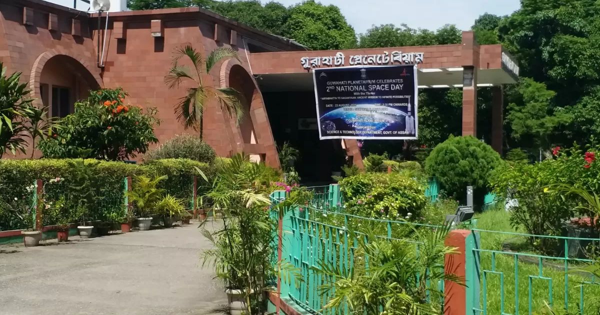 Guwahati Planetarium Schedules Special Astronomical Shows for School Students During Break