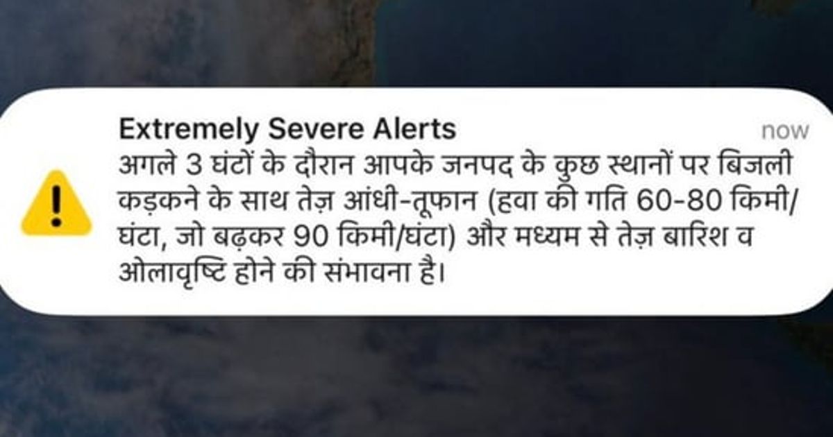 Midnight panic in Delhi-NCR as phones scream ‘extremely severe weather’ alert till 1 am