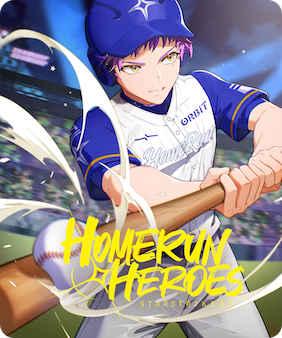 Homerun Heroes: Starstrikers