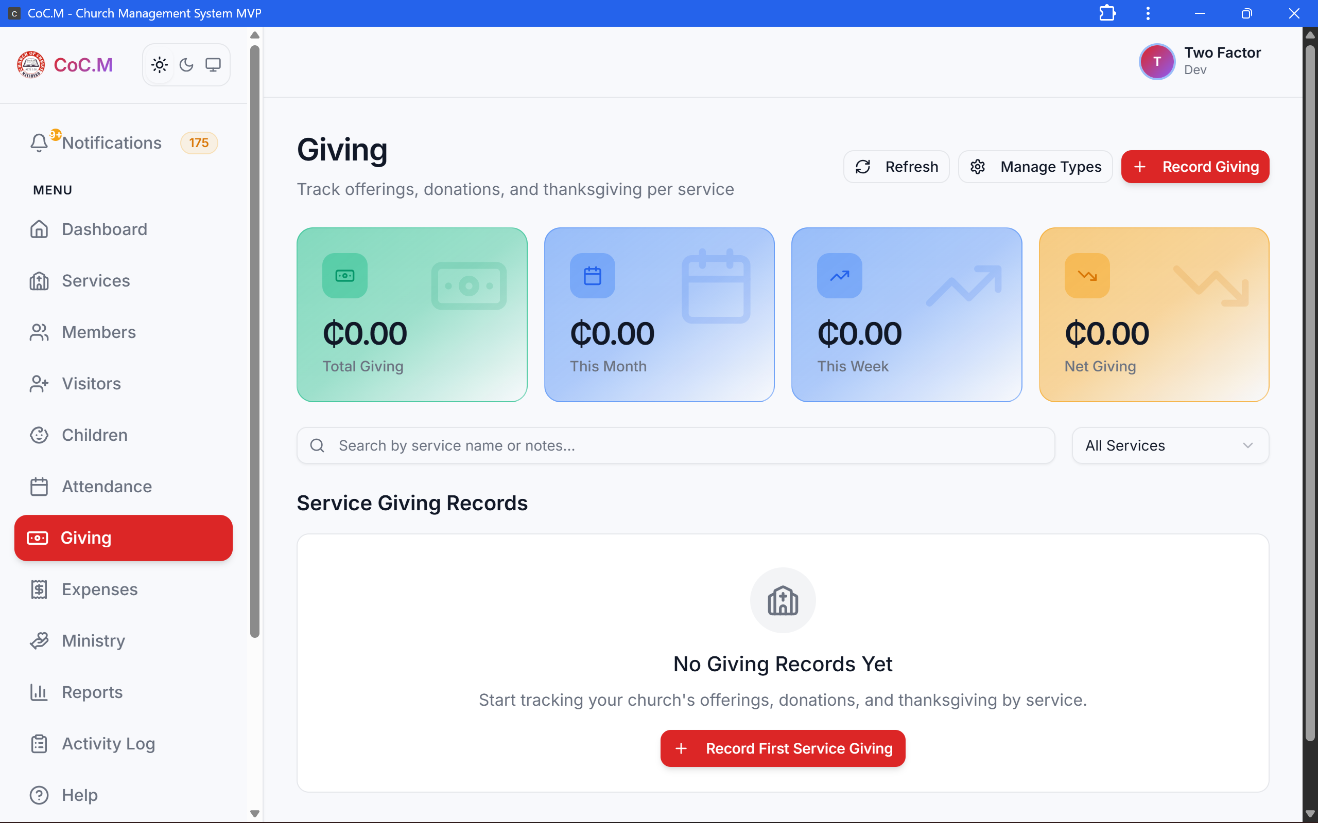 Giving/Offering tab