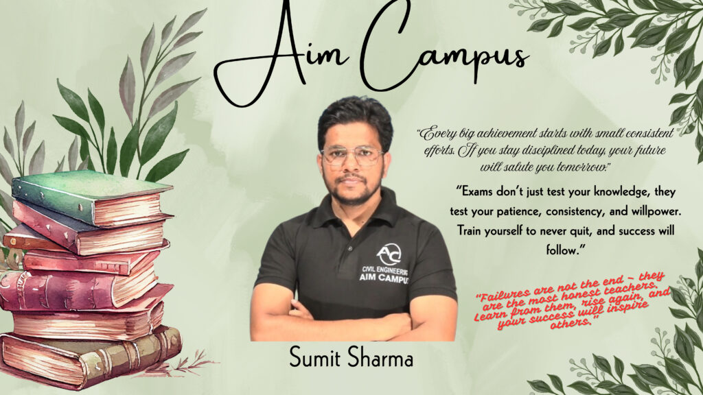 AIM Campus motivational quote card