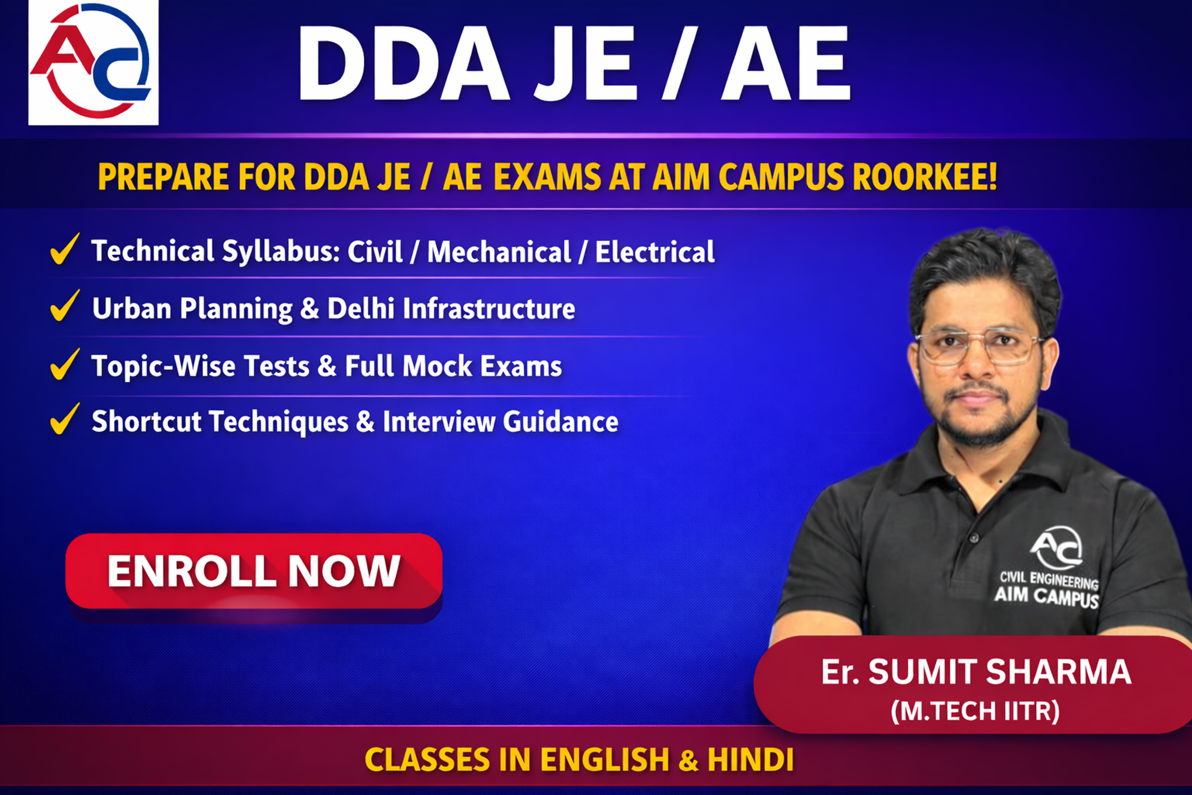 DDA AE/JE course banner