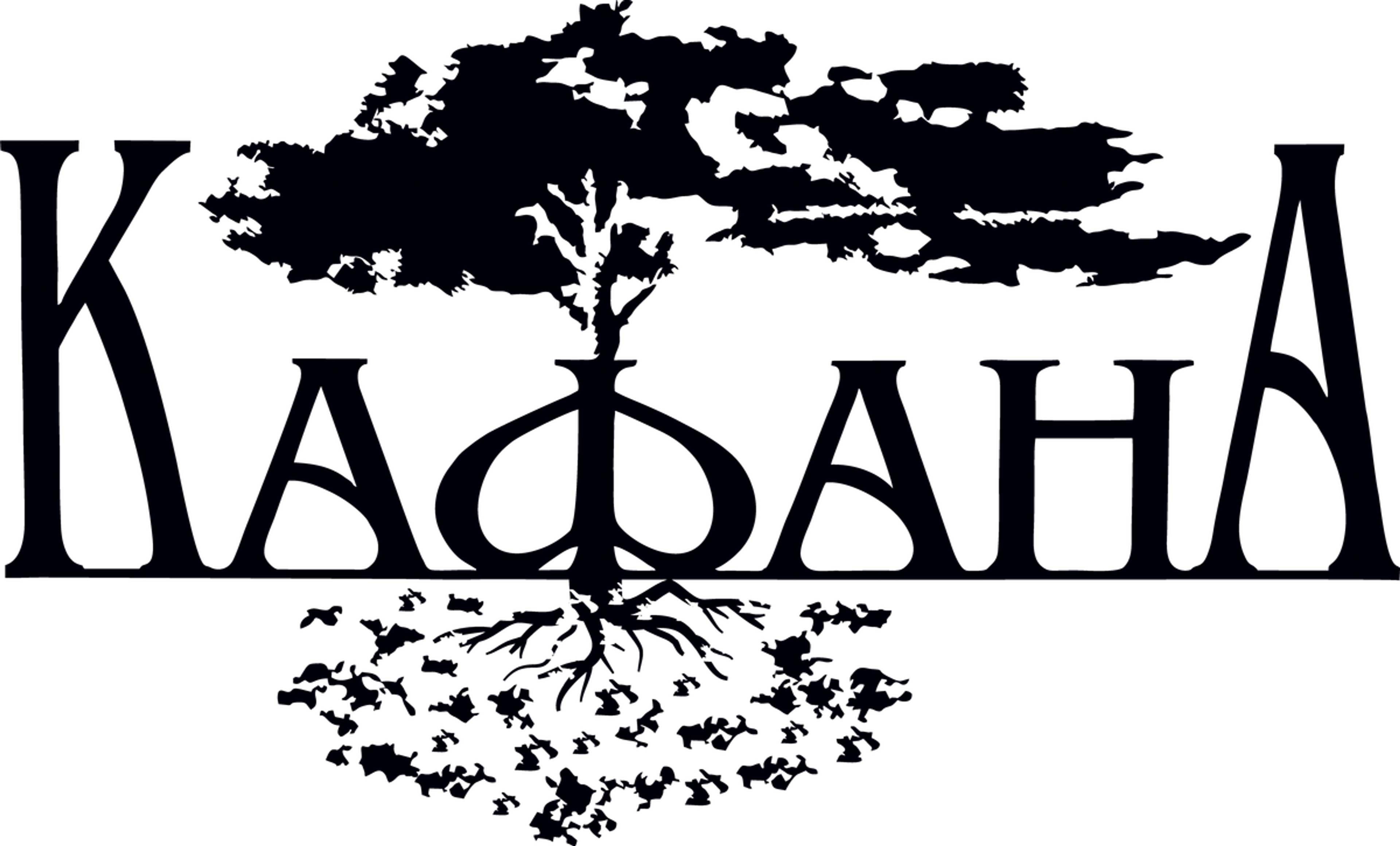Кафана