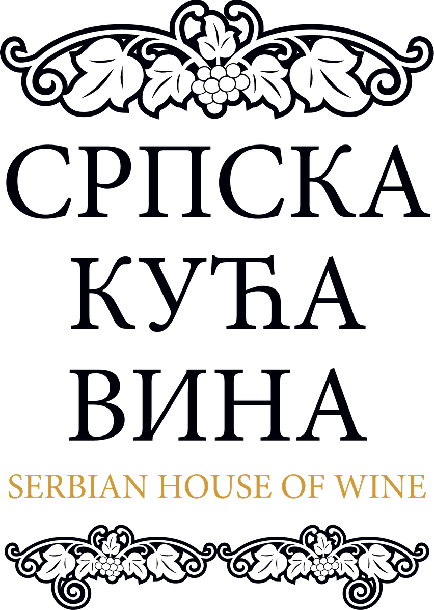 Српска кућа вина