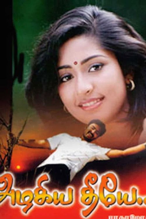 Azhagiya Theeye