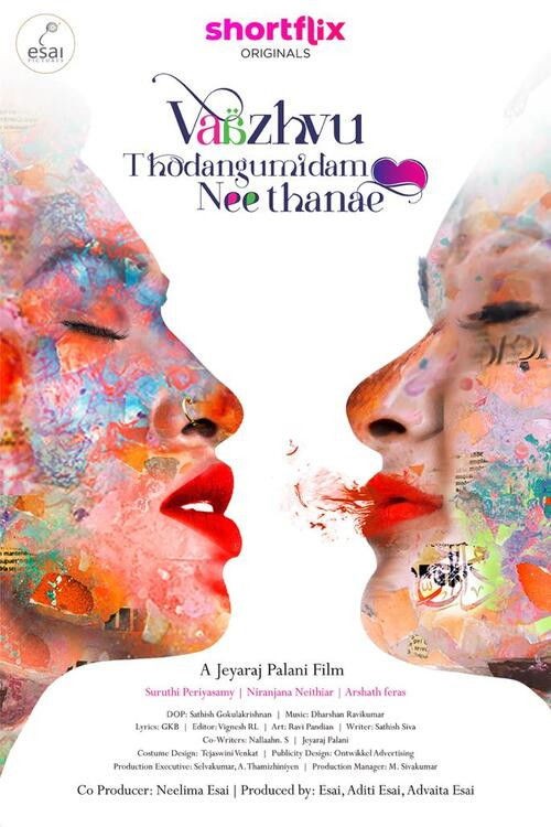 Vaazhvu Thodangumidam Neethanae