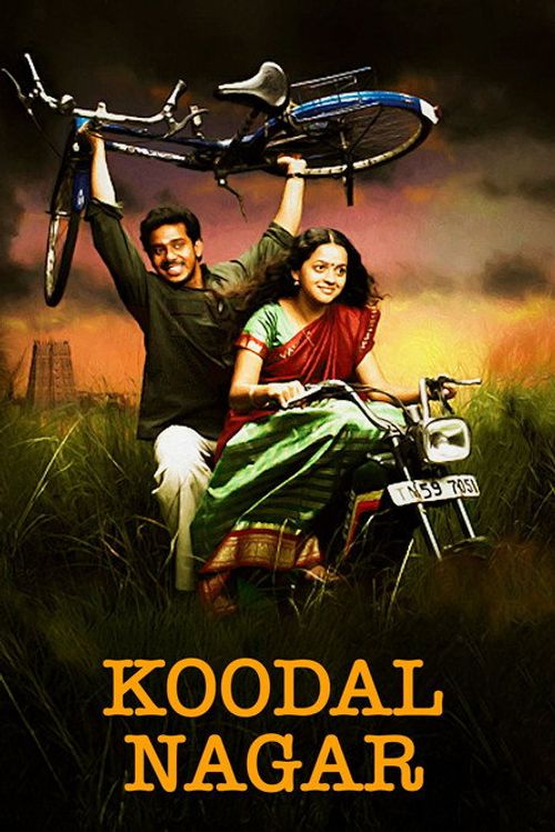 Koodal Nagar