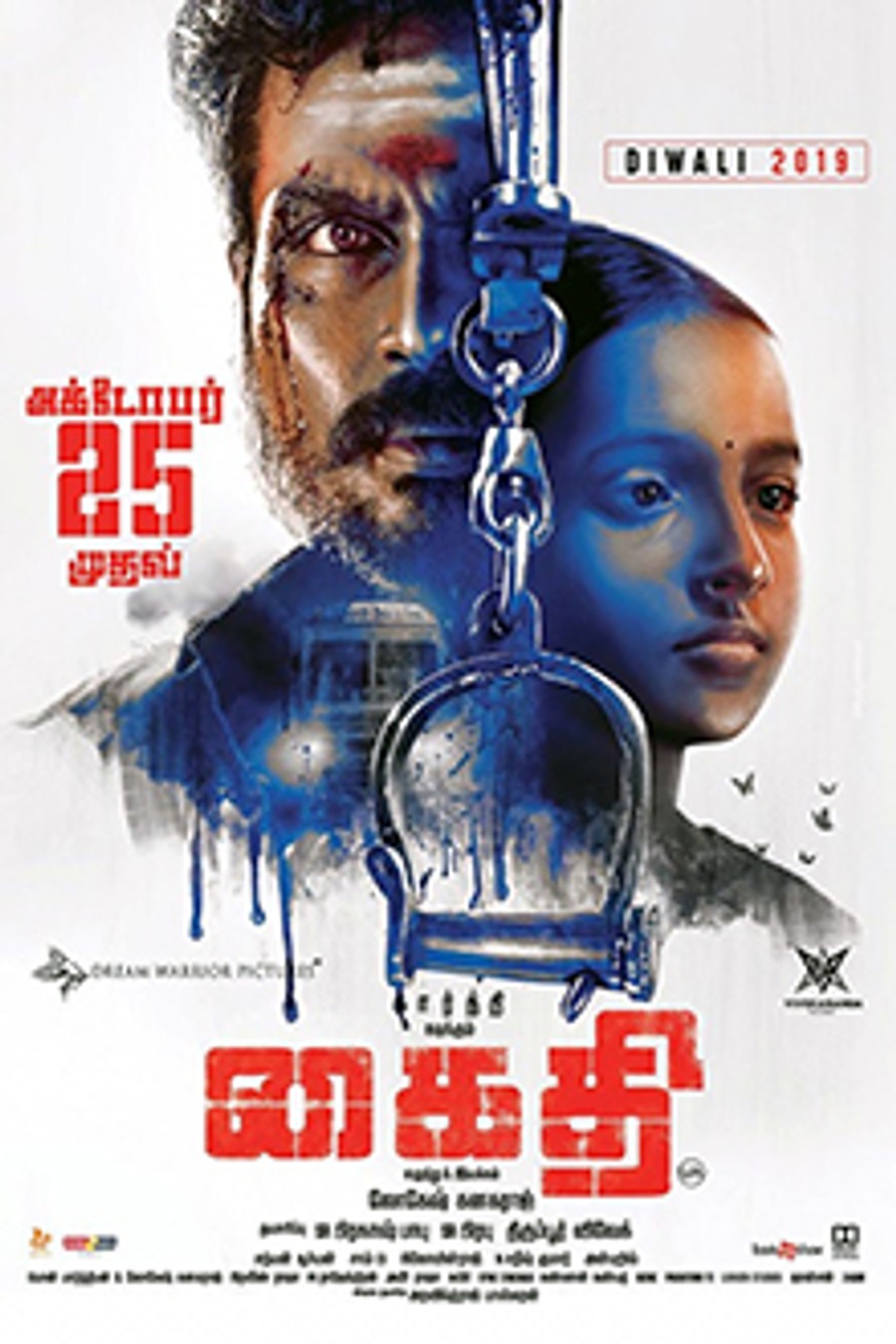 Kaithi (2019) movie poster