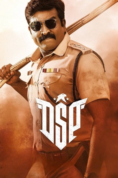 DSP