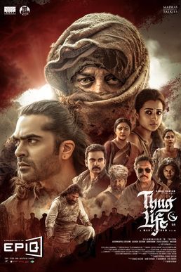Thug Life Review: Mani Ratnam & Kamal Haasan Reunite -- Art Over Box Office