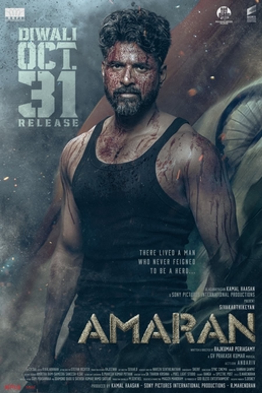 Amaran movie poster