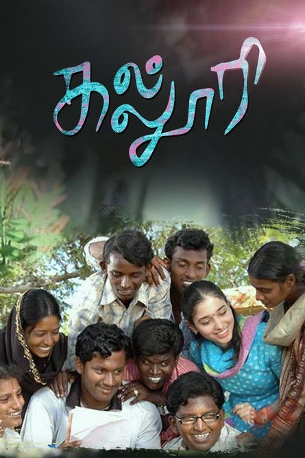 Kaloori
