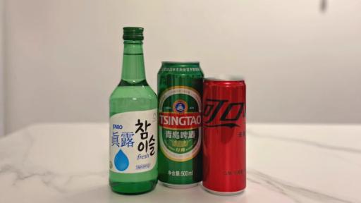 Soju, birra e Coca Cola alias Cojinganmek