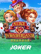 alice-in-wonderland-logo