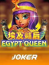 egypt-queen-logo