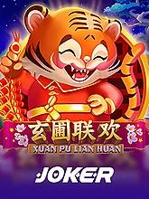 xuan-pu-lian-huan-logo