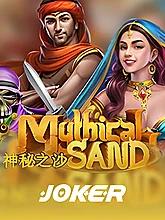 mythical-sand-logo