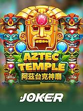 aztec-temple-logo