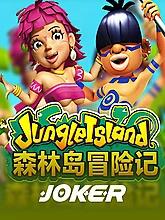 jungle-island-logo   