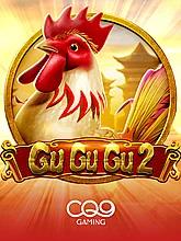 gu-gu-gu-2-logo