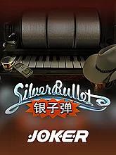 silver-bullet-logo