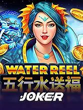 water-reel-logo