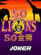 50-lions-logo
