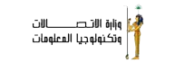 Ministry of Communications and Information Technology