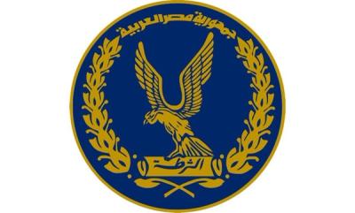 Ministry of Interior