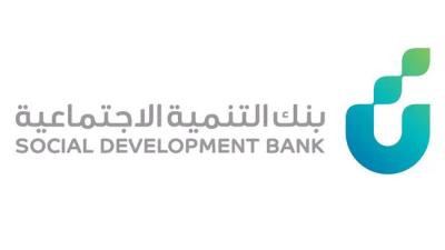 Social Development Bank