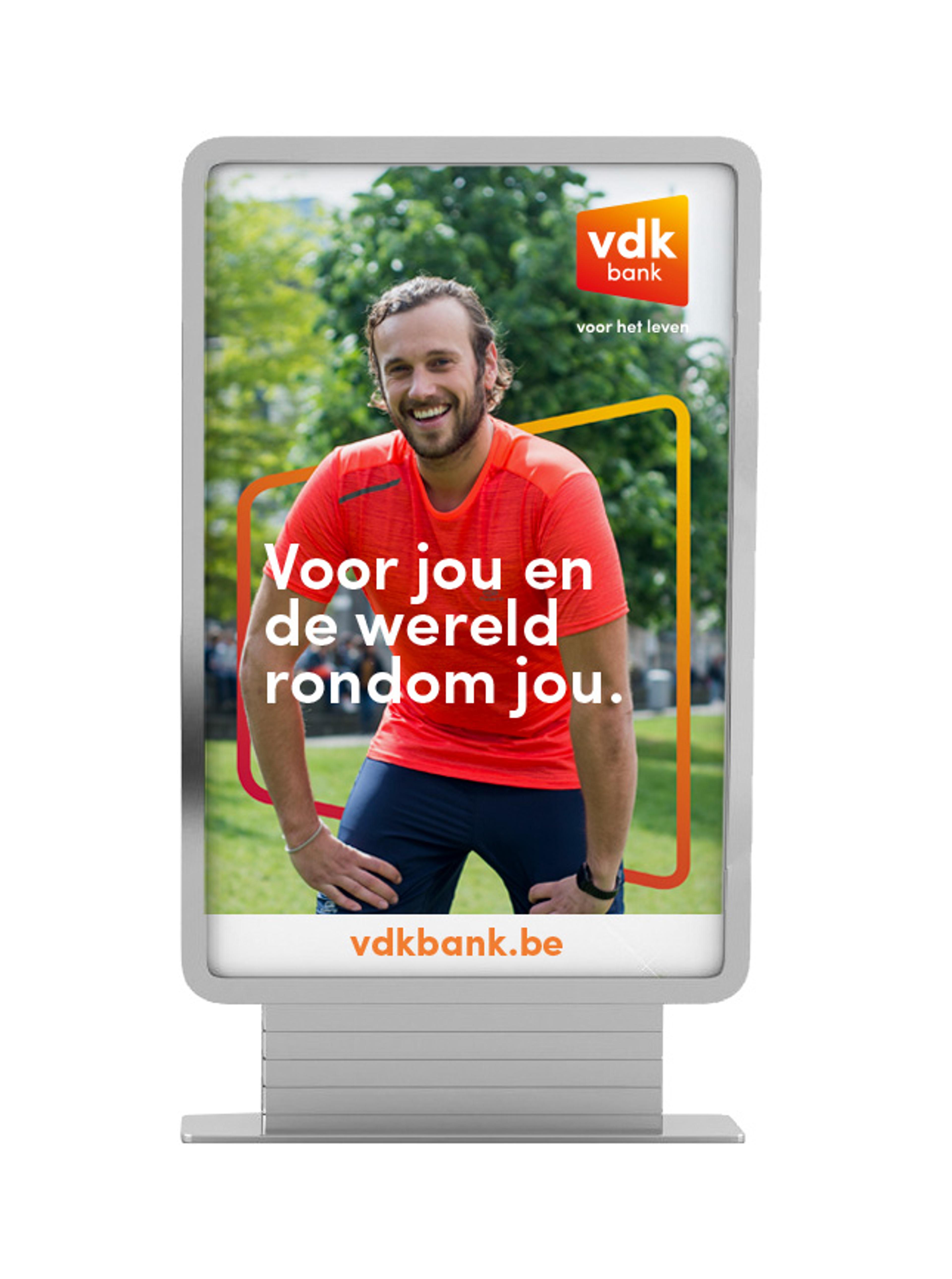 VDK bank: image 4