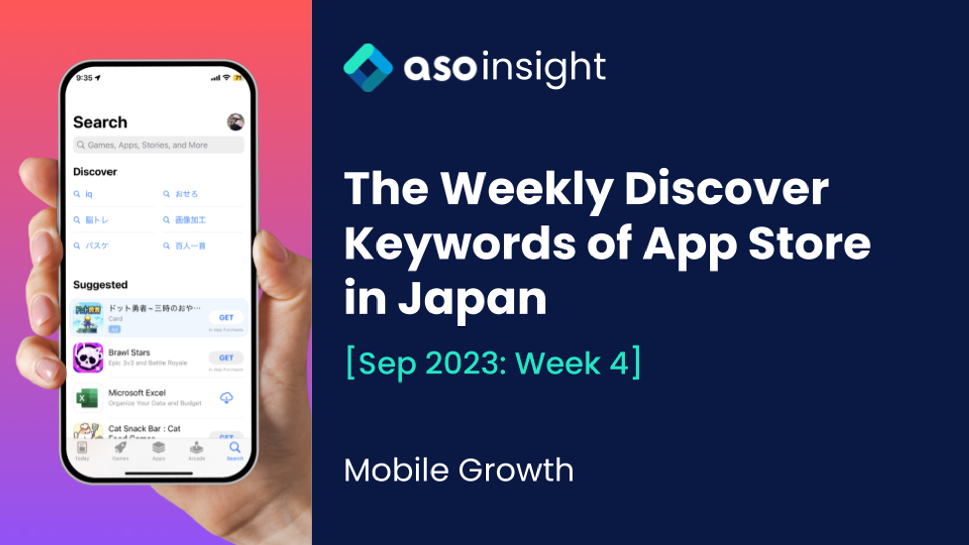 Keyword Insights: Japan App Store Discover Suggestions This Week [Sep 2023: Week 4]