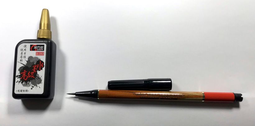 sivellinkyna22 know calligraphy pen