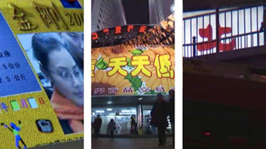 ChinaTriptych045