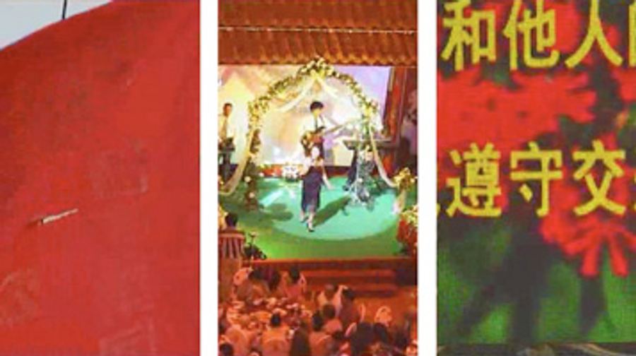 ChinaTriptych081