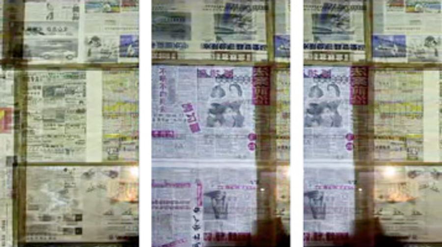ChinaTriptych031